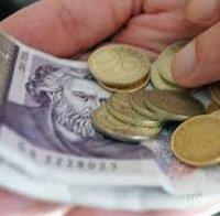 НАИСТИНА ЛИ?! Доклад на Европейската банка сочи: На Изток ставаме все по-щастливи, а западняците се сриват 