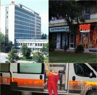 ИЗВЪНРЕДНО И САМО В ПИК! Чудо с простреляния в Ботевград - спасяват със спешна операция бащата на три деца след 5 куршума