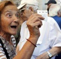 Нов шок в Гърция! Режат по 50 евро на пенсионерите със задна дата