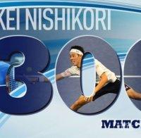 Кей Нишикори заипса победа №300 в Тура