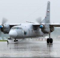 Драма във въздуха! Самолет кацна аварийно в Ростов на Дон, защото тоалетната спряла да работи по време на полет 