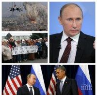 Джордж Фридман разнищва мита за Путин