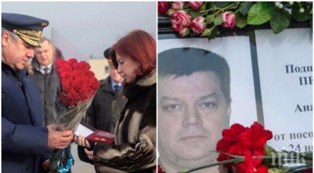 вдовицата руския пилот сваления срещне турски министър