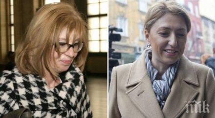 възобновиха делото яневагейт