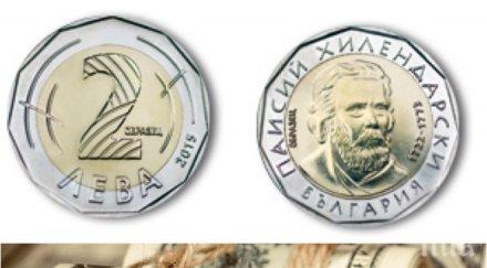 рекорд новата двулевка долара