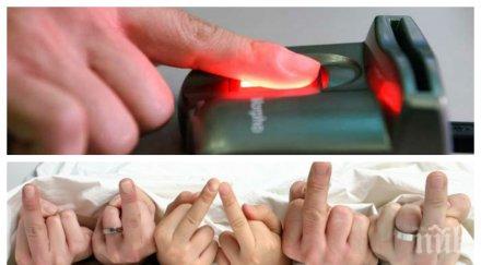 ексклузивно пик дни системата отпечатъци болниците показа бай обновена