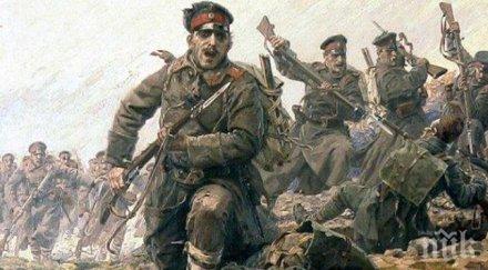 военноморският музей организира научно практически форум голямата война сто години късно