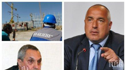 извънредно борисов изригна милиарда лева живи пари отлетяха българия заради костов гьола ктб