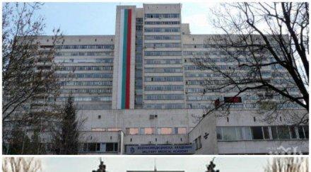 вма народният театър подписват меморандум сътрудничество партньорство