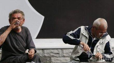 наздраве братушки полезно одеколонът пиел здраве