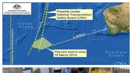 изчезналият 2014 малайзийски боинг правил опит кацане