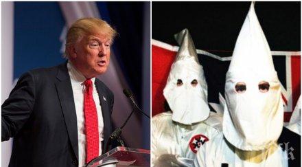 случи сащ клукс клан дава подкрепа тръмп иска