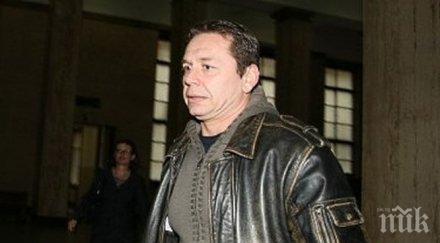 извънредно пик закопчаха демби холандия