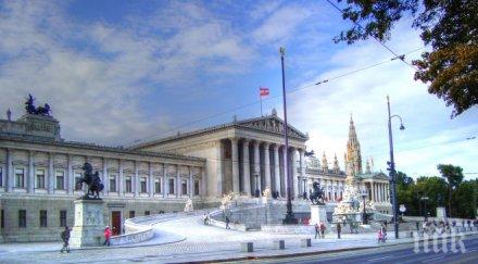 ужас огнен австрийския парламент евакуират депутатите снимка видео