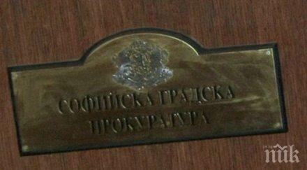 сменят един петимата зам главни прокурори софия