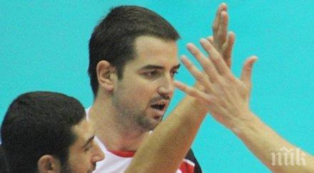 спипаха топ спортист промила волана