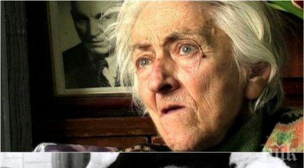 шок великата седесарка елка константинова гасне психиатрия