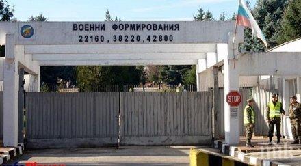 плевенчани отдъхнат настаняват мигранти шзо