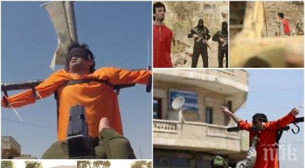 шокиращо зверство ислямска държава показа нечовешки екзекуции деца разстрелват упор разпънати кръст затворници видео снимки