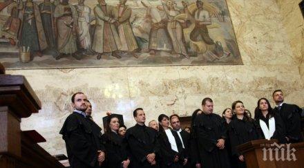 осем съдии встъпиха длъжност административен съд софия град