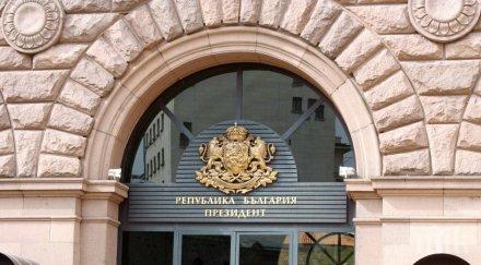 урок конституция прави президентът