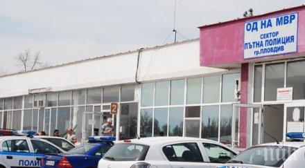 далавера пловдив синът арабина оправя кат лева