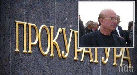 пуснаха ареста бивш шеф митница стрелял цигани