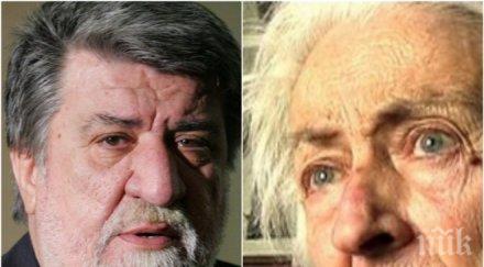 голямо сърце министър рашидов спасява елка константинова психиатрията