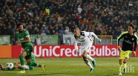 шока моци култова реплика йозил