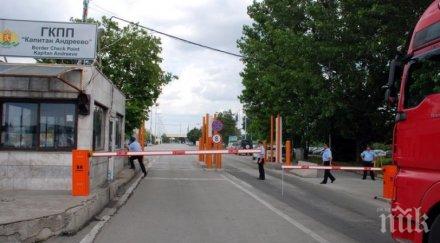 удар митницата спипаха валута 280 000 лева турски автобус