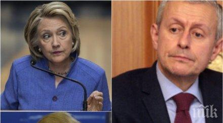 извънредно соломон паси невероятен коментар битката хилари тръмп