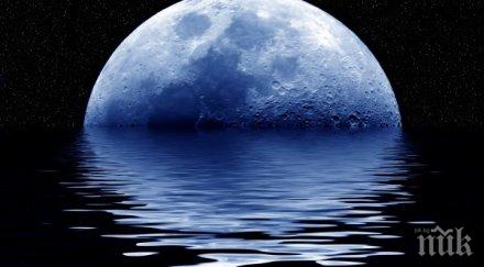 внимавайте луната загадъчно греховна