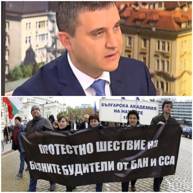 ИЗВЪНРЕДНО! Горанов твърд за данъците и с добри новини за бизнеса! Финансовият министър поряза учените от БАН: Научната продукция не е на висота
