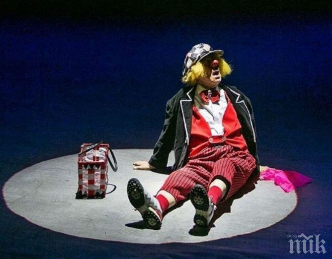 ТРОГАТЕЛНО ВИДЕО! Последното изпълнение на 86-годишния велик клоун Олег Попов 