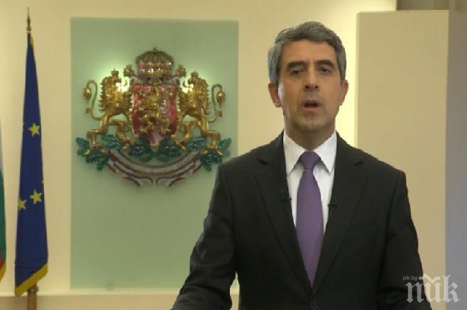 ИЗВЪНРЕДНО В ПИК! Плевнелиев направи последно обръщение към нацията преди изборите (ОБНОВЕНА)