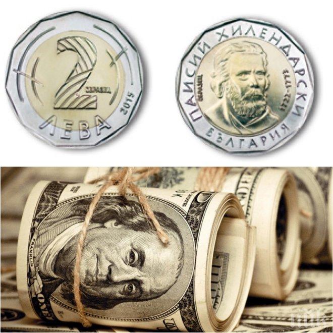 Рекорд: Новата двулевка колкото 7 долара