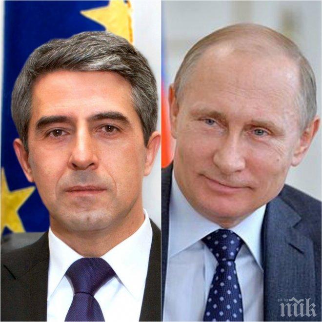 ЕКСКЛУЗИВНО! Плевнелиев отново скочи на Путин: Иска да направи други държави зависими