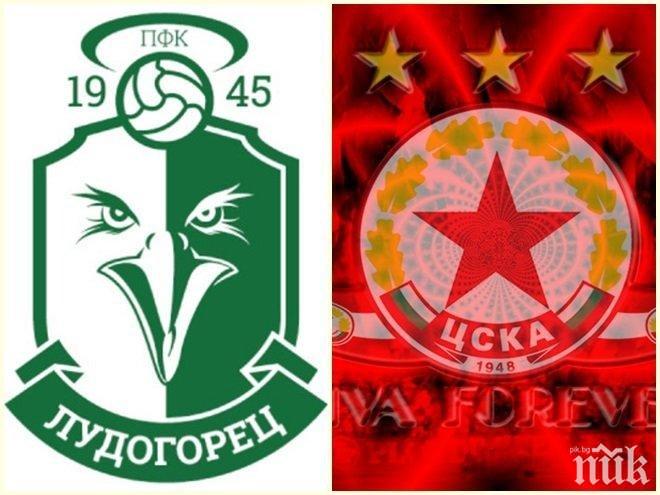 Преди дербито! Лудогорец с интересен ход