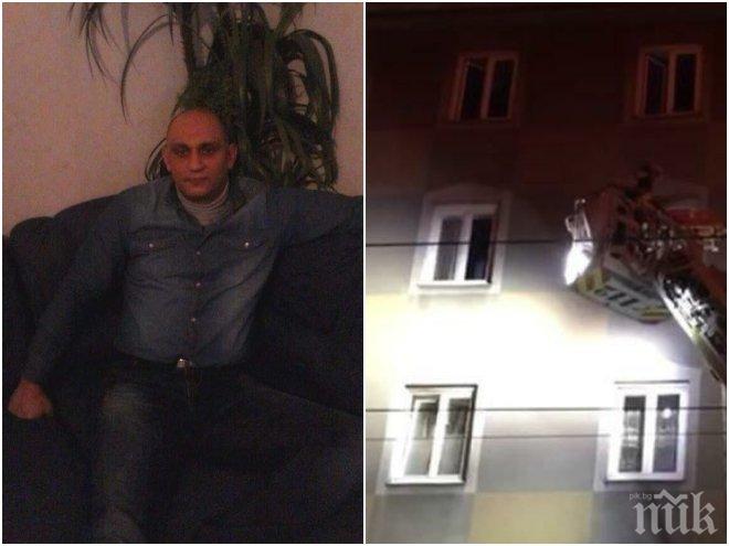 ДРАМА! Събират пари за погребението на овъгленото в Мюнхен българско семейство