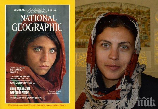 ПРИСЪДА! Пакистан праща „афганистанската Мона Лиза” в затвора, после ще я депортира