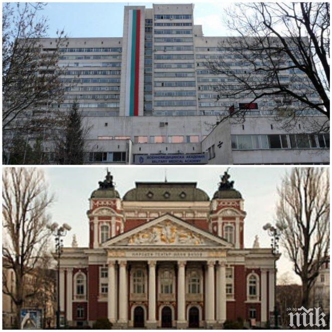 ВМА и Народният театър подписват Меморандум за сътрудничество и партньорство