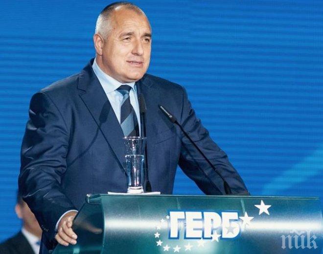 ИЗВЪНРЕДНО В ПИК! Борисов от Пловдив: По времето на ГЕРБ са се случили най-добрите неща за България
