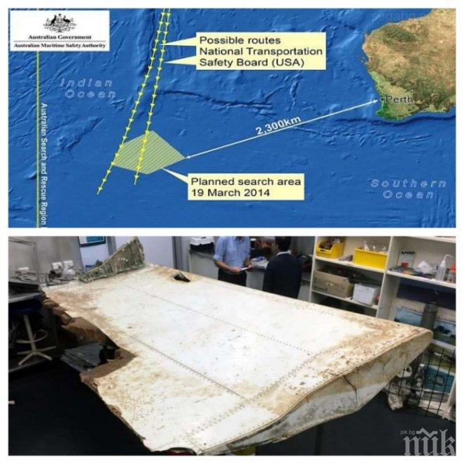 Изчезналият през 2014 г. малайзийски Боинг не е правил опит за кацане