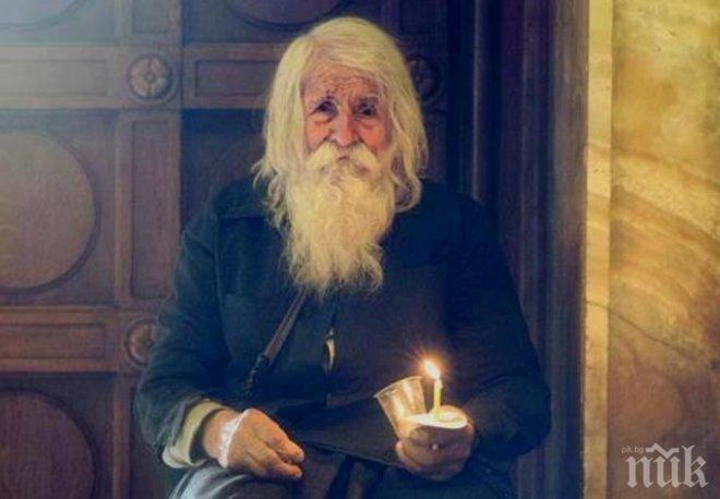 Монасите от Атон: В България си имате жив светец!