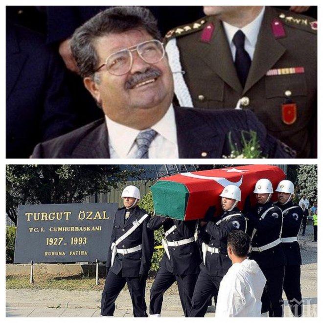 ТЕОРИЯ НА КОНСПИРАЦИЯТА! Тургут Йозал убит с отрова от българските тайни служби?