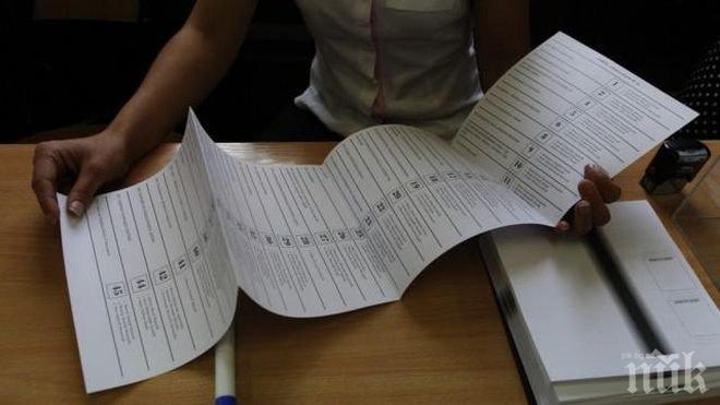 Пенсионерка от Бургас поиска да се откаже завинаги от правото си да гласува