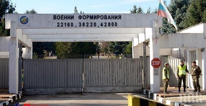 Плевенчани да си отдъхнат! Няма да настаняват мигранти в ШЗО-то