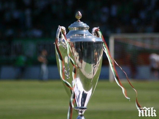 Фортуна отреди: Здраво дерби в 1/4-финалите за Купата, вижте всички двойки