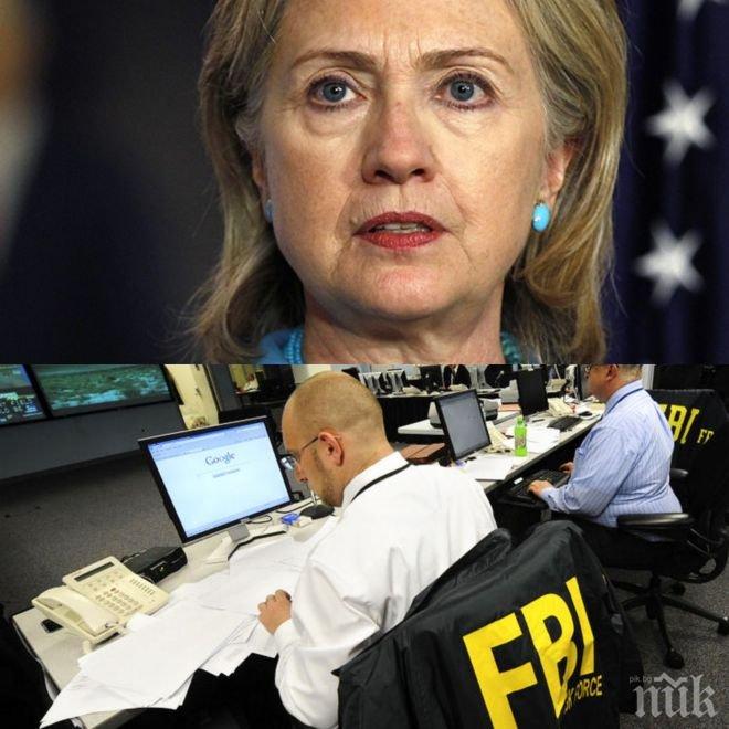 Публикуват 1250 страници от електронната поща на Клинтън