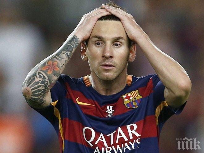 Огромен скандал! Вбесиха Меси (това никога не се бе случвало на Лео досега)